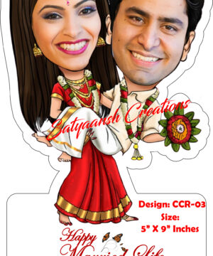 Personalized caricature gift for couple with name CCR 03